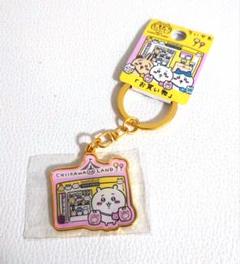 Amazon.co.jp: ちいかわらんど TOKYO station 東京駅 ご当地