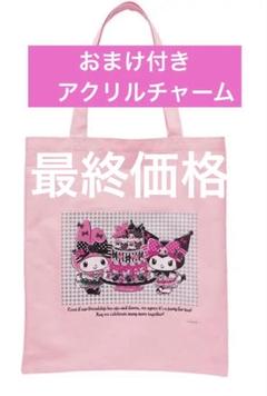 マイメロ一番くじ　特賞　トートバッグ　ステッカーバッチまとめ売り マイメロ 一番くじ トートバッグ - メルカリ