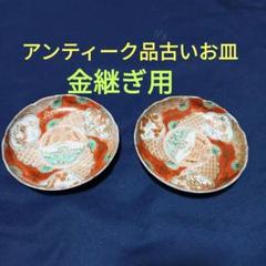 伊藤聡信　印判　7寸皿【メルカリ便】約21cm プレート　丸皿　新品未使用 2025年最新】伊藤聡信 印判 皿の人気アイテム - メルカリ