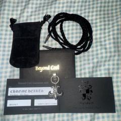 Chromehearts BSフレアプレーンベイル タイニーレザーボロチップ付き Chromehearts BSフレアプレーンベイル タイニーレザーボロチップ