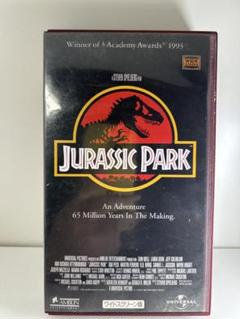 ジュラシックパーク　VHS