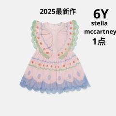 2025年最新】ステラマッカートニーキッズの人気アイテム - メルカリ