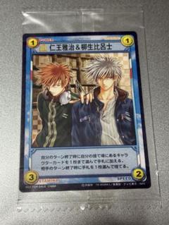 ⑥ テニスの王子様 TCG SCR 立海大附属の掟 仁王雅治 幸村 真田 切原 テニスの王子様 TCGレア 立海大附属の掟 レア 幸村精市 真田
