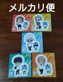 呪術廻戦 ポニークリーニング アクキー 未開封 7点 - キーホルダー