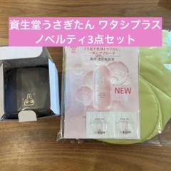 2023年最新】うさぎたん ジュエリーの人気アイテム - メルカリ