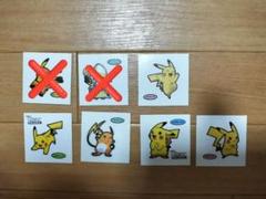 ポケモンパンシール　ピカチュウ５枚