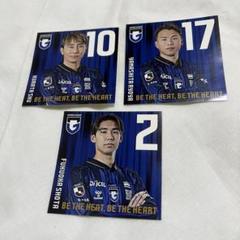 ガンバ大阪　ポテトチップス　シール　3枚セット