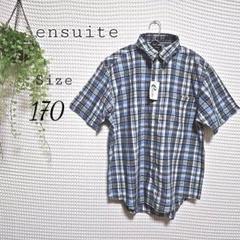 《新品未使用》ensuite 半袖チェックシャツ サイズ170