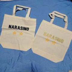 習志野　高校野球　エコバック新品