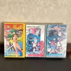 新ドリームハンター麗夢 ポスター　４枚セット 71piaj+mKcL._UF350,350_QL80_.jpg