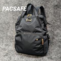 パックセーフ　PACSAFE CITYSAFE シティセーフ　バックパック