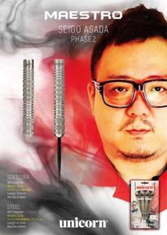unicorn Golden John Lowe 20g 海外直輸入品