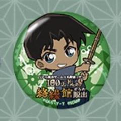 2025年最新】コナン 脱出 シークレットの人気アイテム - メルカリ
