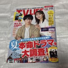 2025年最新】LIFE誌の人気アイテム - メルカリ