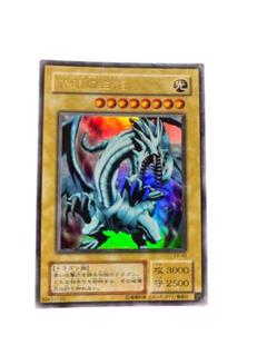 2025年最新】ブルーアイズ ex-49の人気アイテム - メルカリ