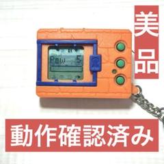 2025年最新】デジタルモンスター ver3の人気アイテム - メルカリ 2025年最新】デジタルモンスター ver3の人気アイテム - メルカリ