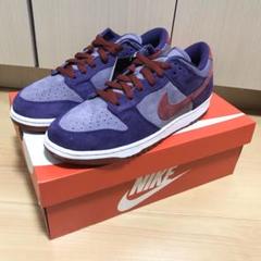 NIKE DUNK LOW “PLUM” 28.5cm 値下げ中 早い物勝ち