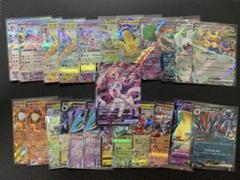 2025年最新】ポケモンカード rrr rr まとめ売りの人気アイテム