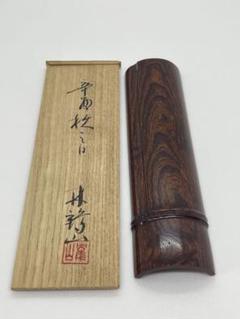 虫喰 竹彫刻 波 茶則 茶合　仙媒　茶道具　煎茶茶道　中国茶 竹工芸 波　水文 虫喰 竹彫刻 波 茶則 茶合 仙媒 茶道具 煎茶茶道 中国茶 竹工芸