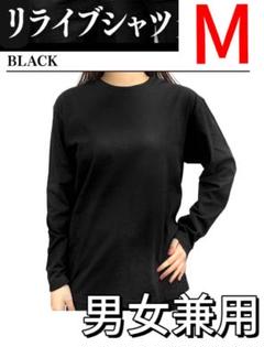 正規品保証！リライブシャツ リカバリーウェア インナー 長袖