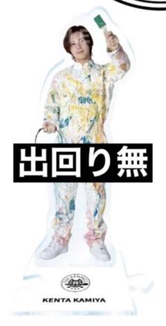 2025年最新】トラキン つなぎ アクスタの人気アイテム - メルカリ