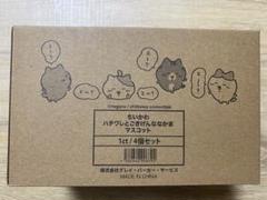 ハチワレとごきげんななかまマスコット ちいかわ マスコット