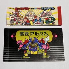 ロッテビックリマン　正規　ミニファイル シール付き ロッテ ヘッドだらけのビックリマン シール 40周年 ミニファイル
