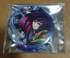 鬼滅の刃 コレクション缶バッジ 柱合会議 原画展 冨岡義勇 ダイニング 全集中展 鬼滅の刃 全集中展 ランダム 缶バッジ 冨岡義勇 - メルカリ