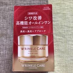 KOSE シワ改善高機能オールインワン