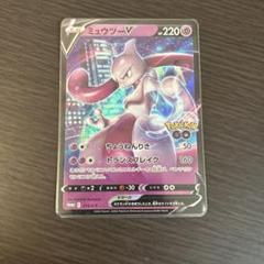 ✨ポケモンカード ミュウツー プロモ ポケモンGO 9枚セット ✨ 2025年最新】ポケモンgo カード ミュウツープロモの人気アイテム