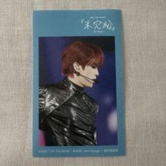 JO1 未完成 ステッカー 河野純喜 - メルカリ