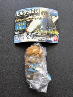 ゼルダの伝説 ブレス オブ ザ ワイルド マスコット リンクB