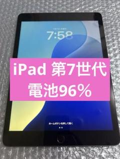 2025年最新】ipad 第7世代 ジャンクの人気アイテム - メルカリ