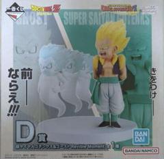 ドラゴンボール一番くじ未開封　ベジータVSセル　ゴテンクス&ゴースト　おまけつき 孫悟空、ウーロン＆神龍、ベジータVSセル、超サイヤ人ゴテンクス