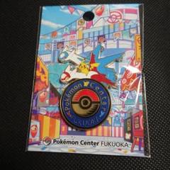 ポケモンセンター ロゴピンズ 福岡限定 5個セット 新品未使用】ポケモンセンター 福岡限定ロゴピンズ ピンバッジ 5