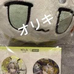 2025年最新】アークナイツ シュウの人気アイテム - メルカリ