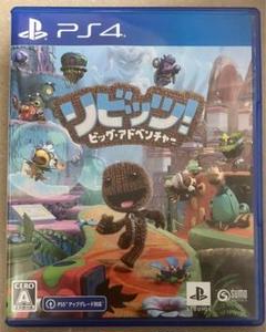 PS4リビッツ!ビッグ・アドベンチャー リビッツビッグアドベンチャー動作確認済①