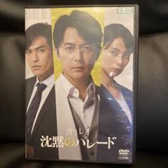 2025年最新】ガリレオ dvdの人気アイテム - メルカリ