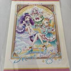 十王星南 SEC 2025年最新】星 secの人気アイテム - メルカリ