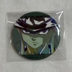 【未使用】ハンターハンター メルエム 缶バッジ Ani-Art【匿名配送】