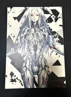 「INSIDE BEATLESS」 公式ガイドブック