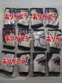ヒプマイ C-pla シープラ ガチャ カプセルトイ アイマスク　vol.2