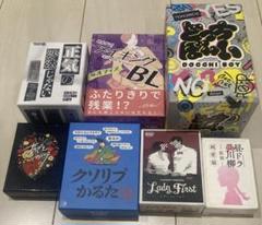 大人気ボードゲーム・カードゲーム　まとめ売り