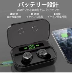 【ワイヤレスで楽しめる‼️IPX7完全防水‼️高音質の低音✨】ワイヤレスイヤフォン
