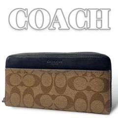 COACH シグネチャー ラウンドファスナー レディース 長財布 6400