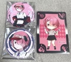 リゼロ　ラウンドワンコラボ　ラムまとめ売り