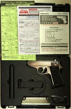 2025年最新】ppk/s マルゼンの人気アイテム - メルカリ