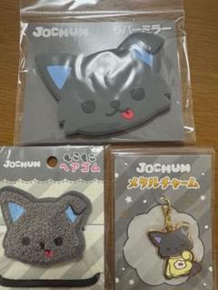 JOCHUM ピーハイ ぬいぐるみ JOCHUM ピーハイ マスコット - メルカリ