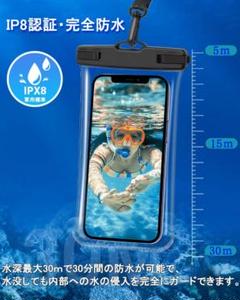 ＥＮＫＥ スマホ 防水ケース 1個