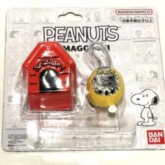 2025年最新】PEANUTSたまごっちの人気アイテム - メルカリ